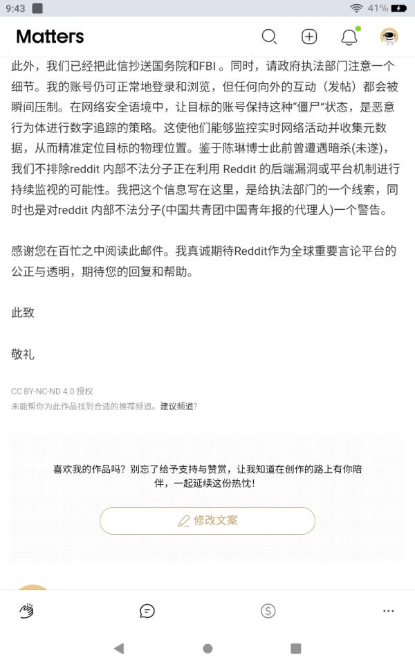 Screenshot_20260520-094318.png