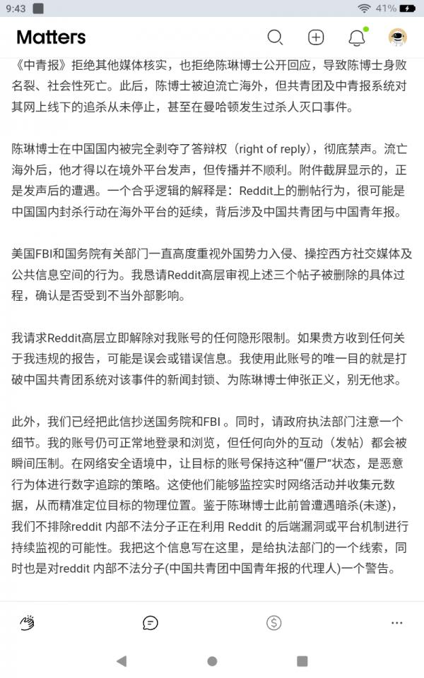 Screenshot_20260520-094309.png