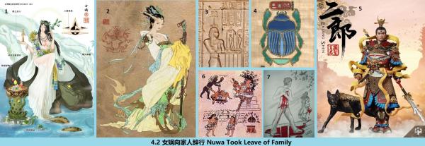 4.2 720 女娲向家人辞行 Nuwa Took Leave of Family.jpg