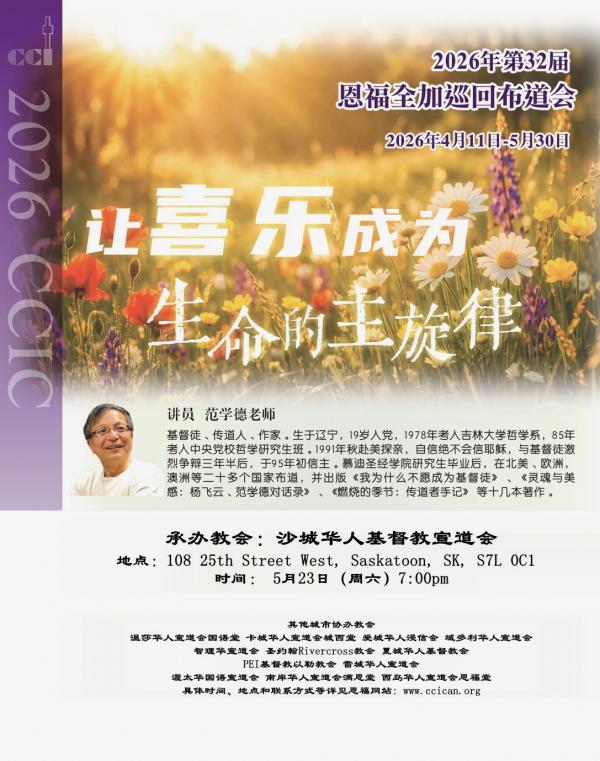 000 萨斯卡通 5 VHKF7432.JPEG