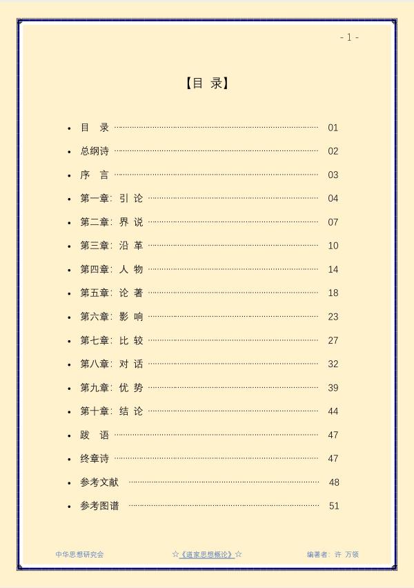 p-01.jpg