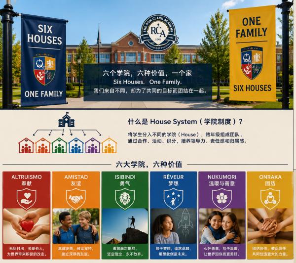 荣卡拉克教育理念-1.png