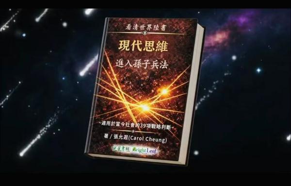 孙子书面.jpg