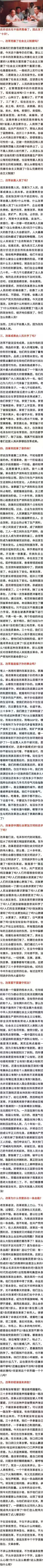 九问.jpg