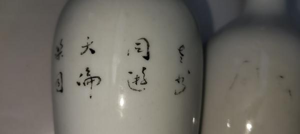 45爷孙游5.jpg