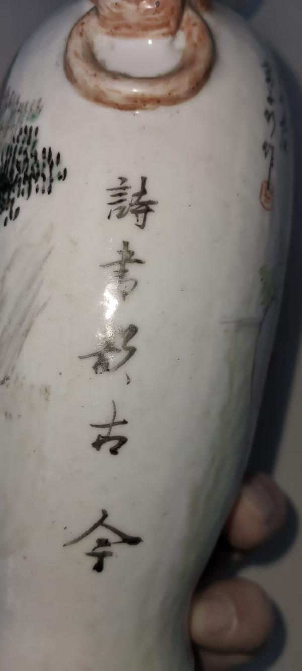 47祖师爷4.jpg