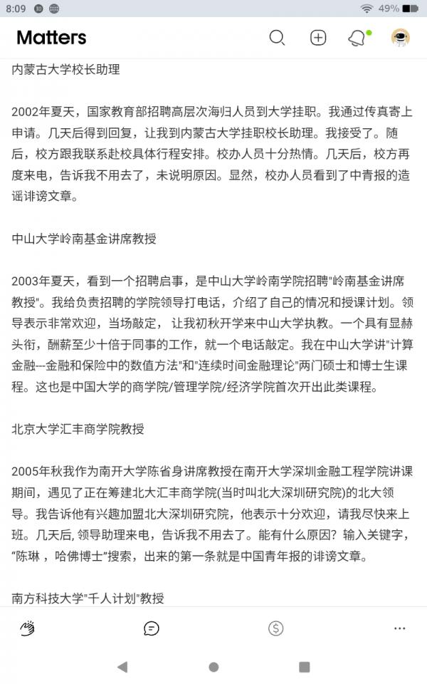 Screenshot_20260524-080946.png