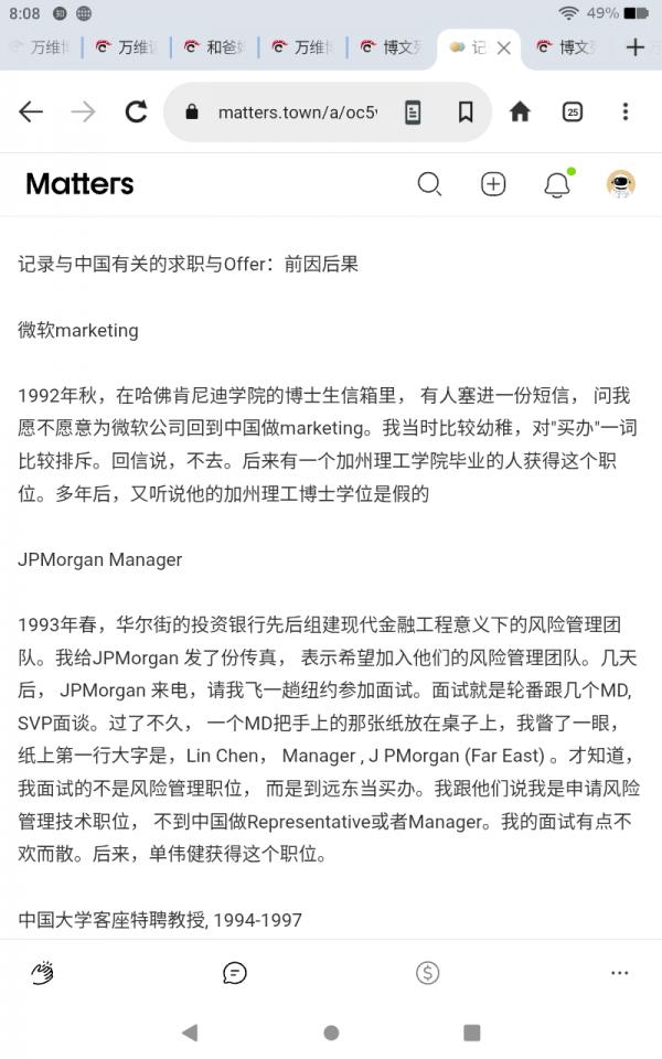 Screenshot_20260524-080850.png