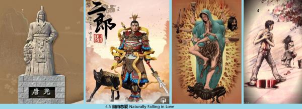 1779712331828681.jpg 4.5 自由戀愛 Naturally Falling in Love.jpg