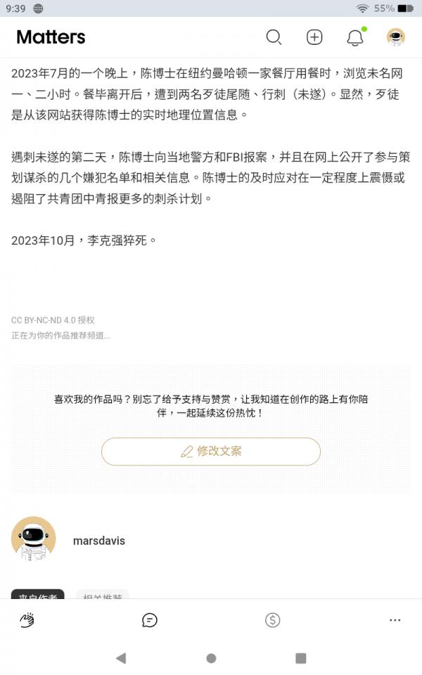 Screenshot_20260525-093947.png
