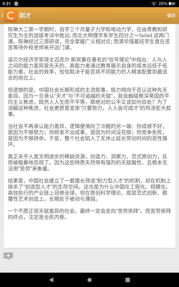 Screenshot_20260527-093107.png