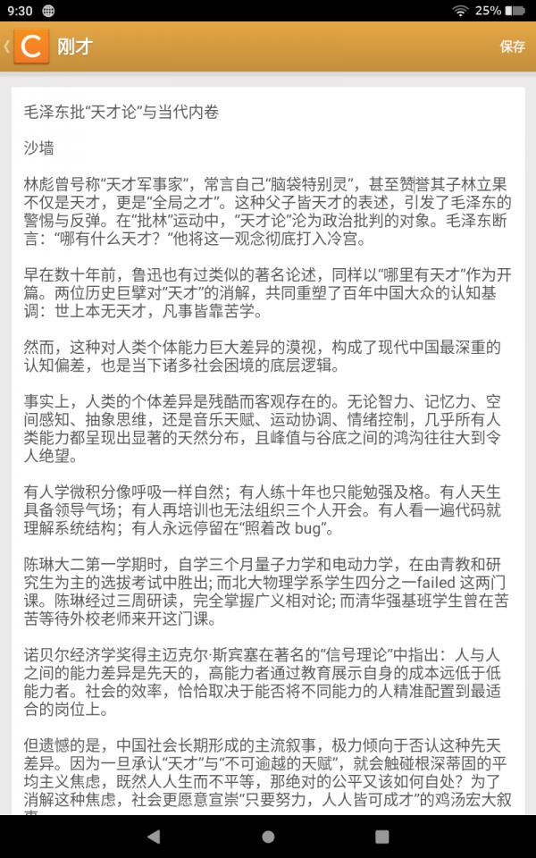 Screenshot_20260527-093057.png