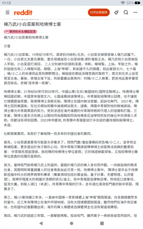 Screenshot_20260528-111305.png