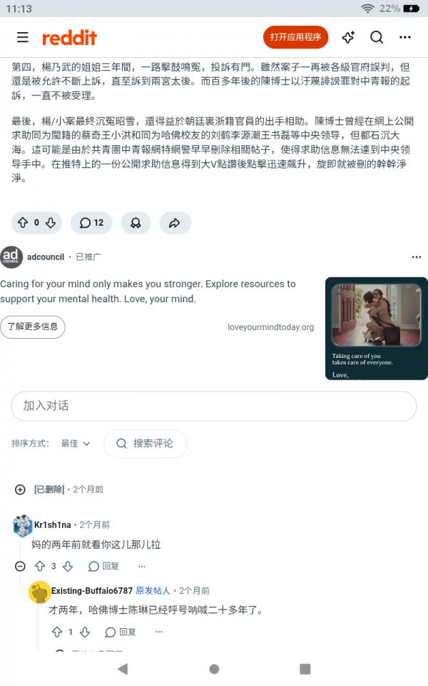 Screenshot_20260528-111312.png