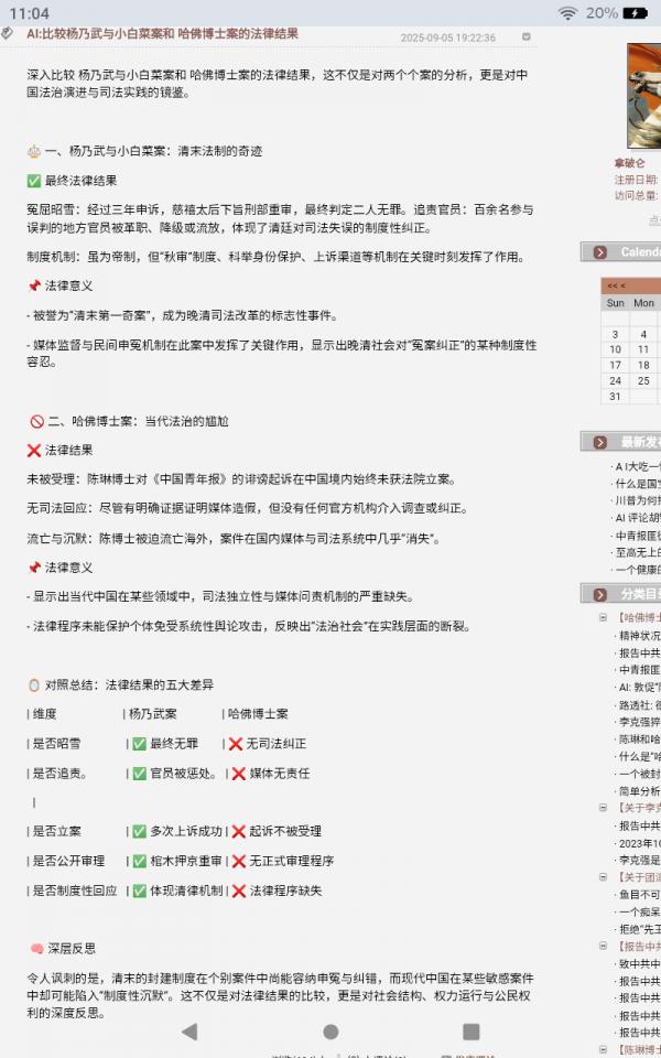 Screenshot_20260528-110453.png