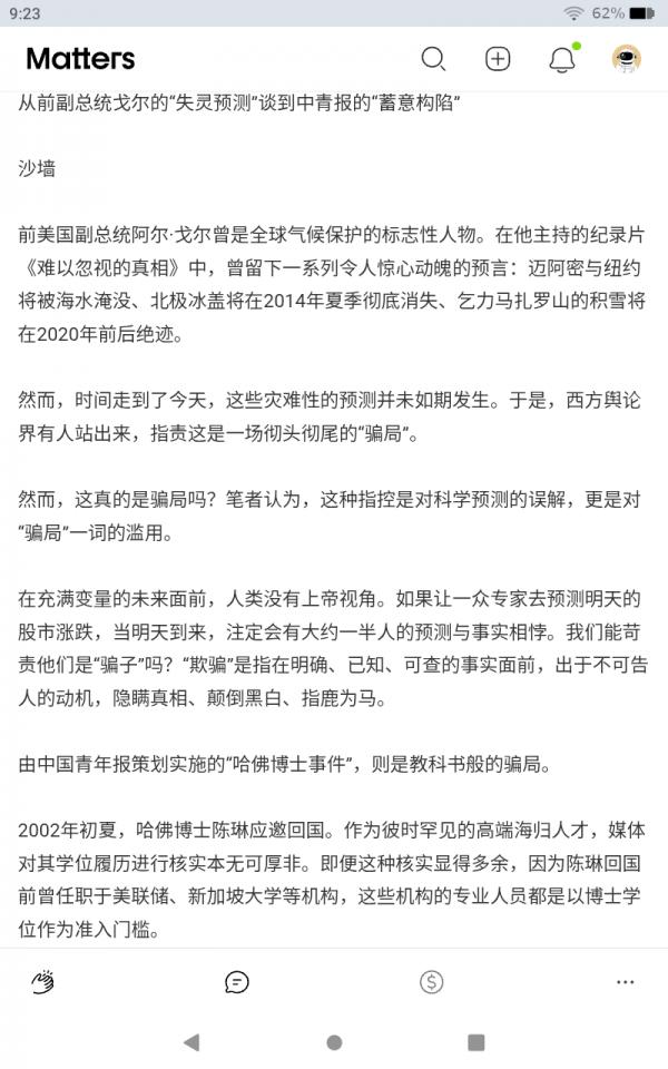 Screenshot_20260528-212347.png