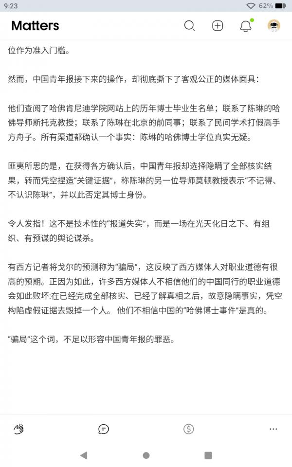 Screenshot_20260528-212358.png