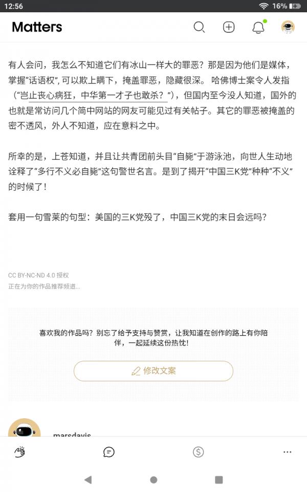 Screenshot_20260529-125602.png