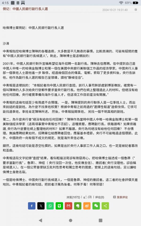 Screenshot_20260530-161524.png