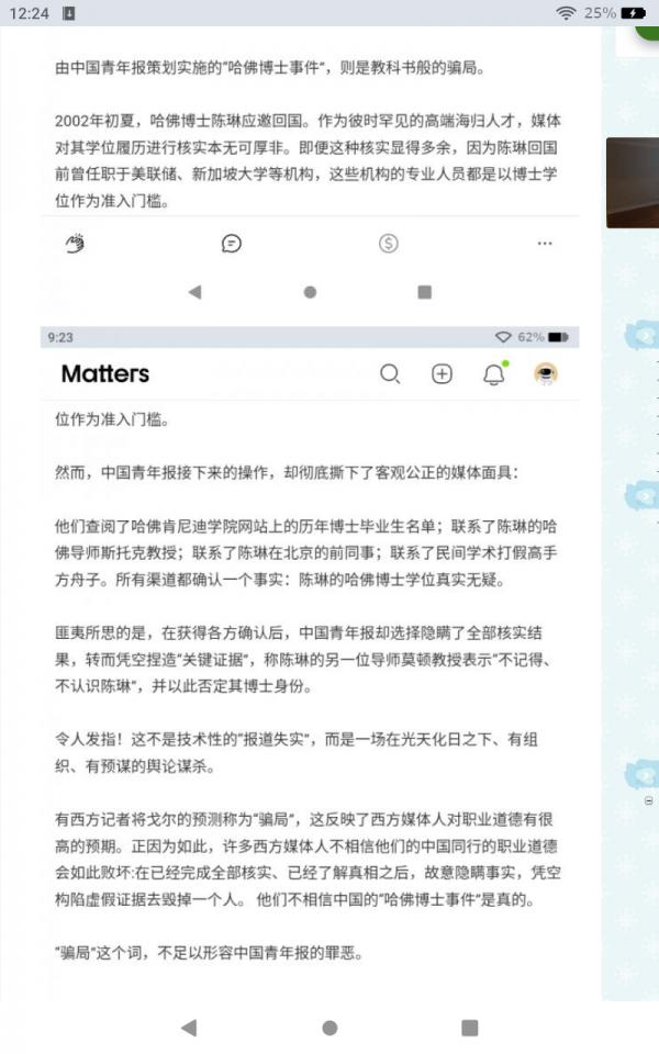 Screenshot_20260531-122404.png