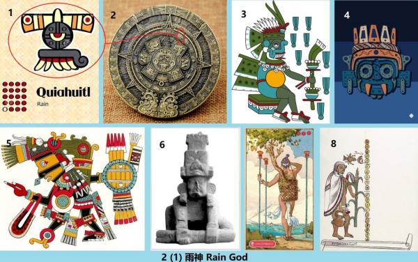 2 (1) 720 ���� Rain God.jpg