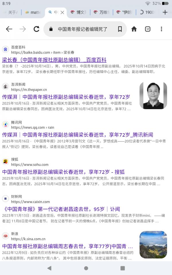 Screenshot_20260605-081916.png