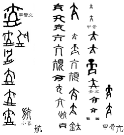 航.png