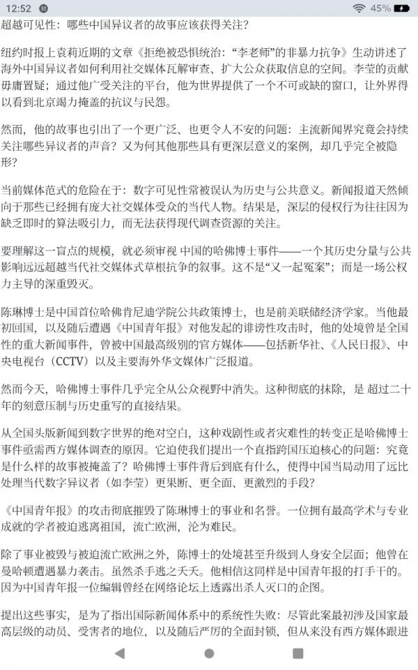 Screenshot_20260605-125246.png