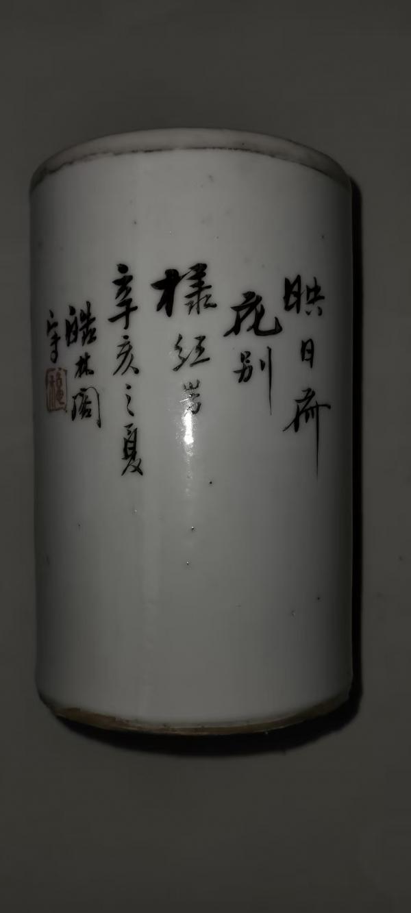 76笔筒插葱2.jpg