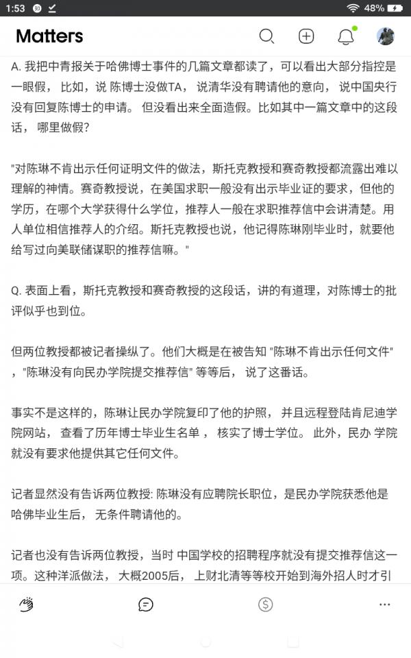 Screenshot_20260606-135320.png