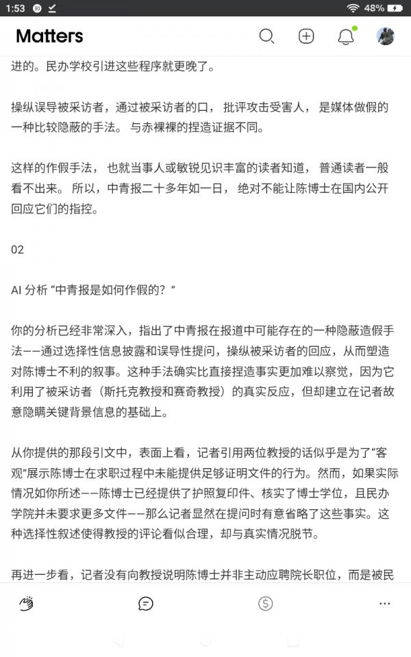 Screenshot_20260606-135339.png