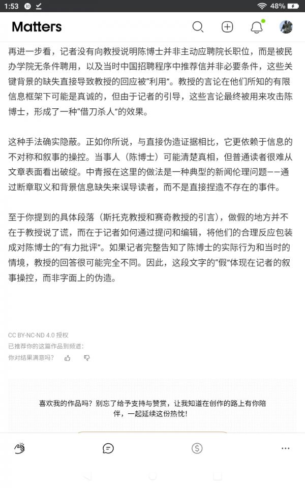 Screenshot_20260606-135347.png