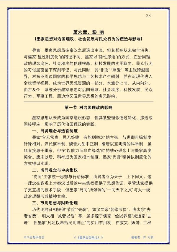 P-33.jpg