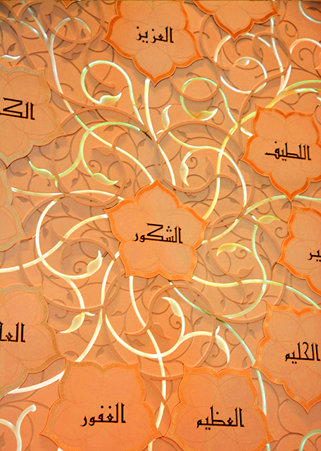 14_2013-12-07_Grand Prayer Hall_Qibla-Wall ������á�����ǽ.jpg