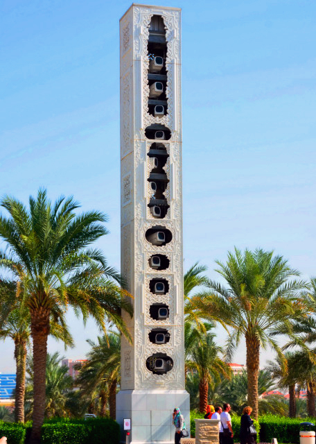 18_2013-12-07_Sheikh Zayed Grand Mosque_ Speaker Pole ��������-470001.JPG