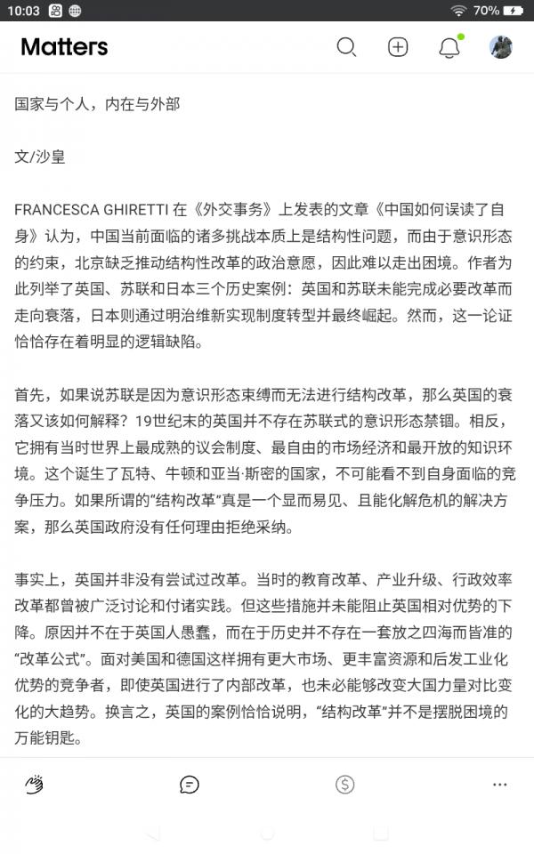 Screenshot_20260608-100313.png