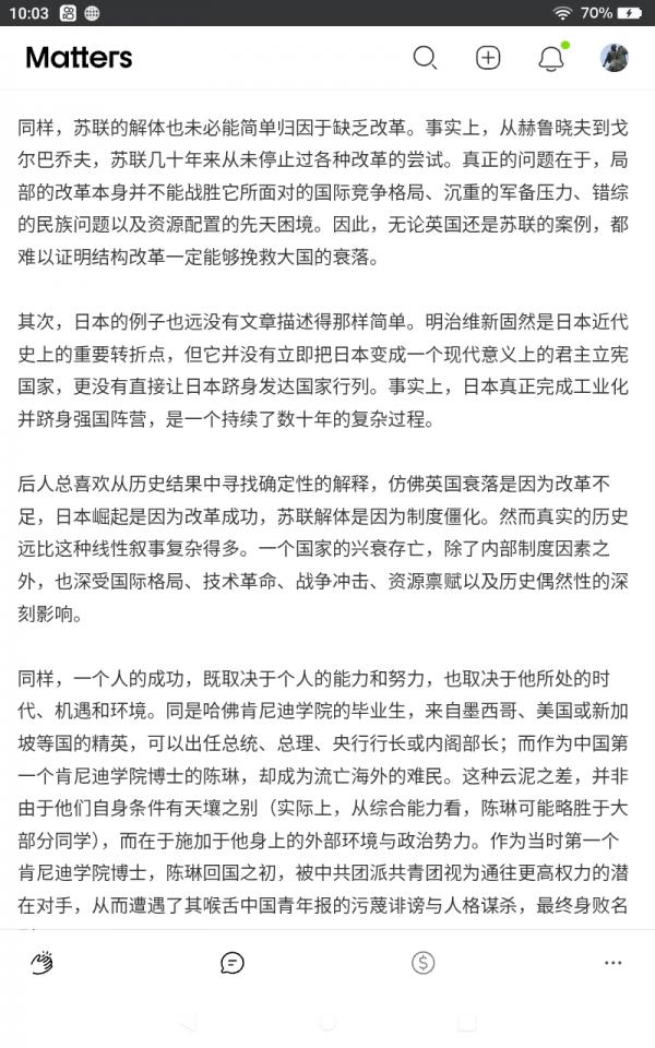 Screenshot_20260608-100328.png
