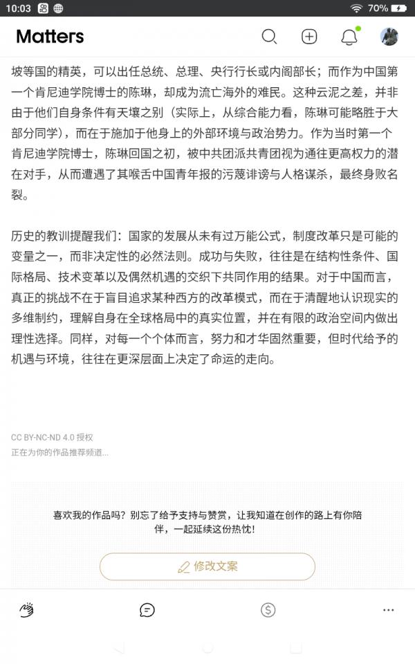 Screenshot_20260608-100345.png