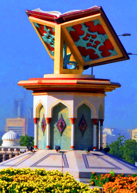 02_2013-12-09_Quran Monument ���������0001.JPG