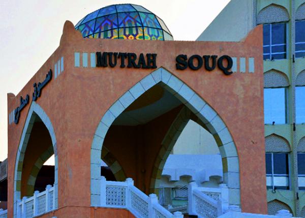 2013-12-11_Mutrah Souq.jpg