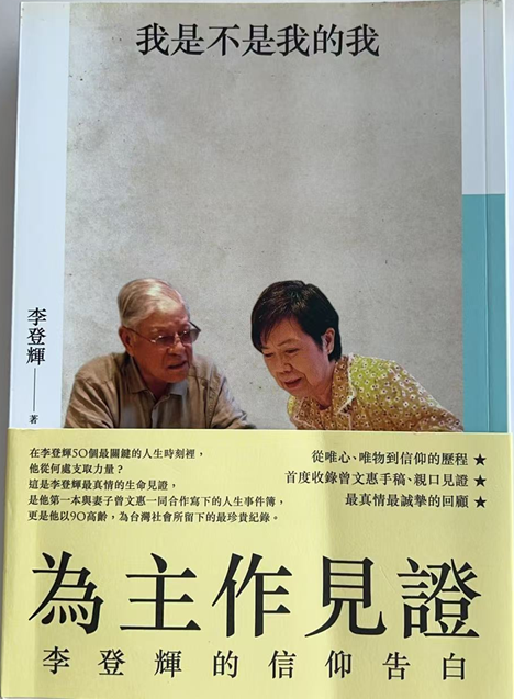 1781149260269626.png 为主作见证.png