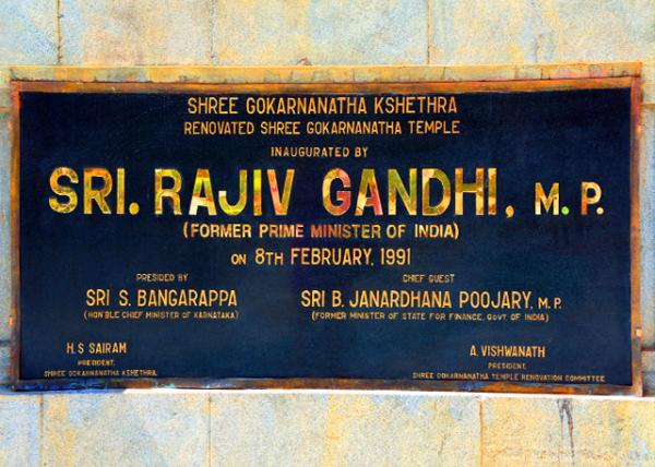 02_2013-12-17_Gokarnath Temple_Plaque.jpg