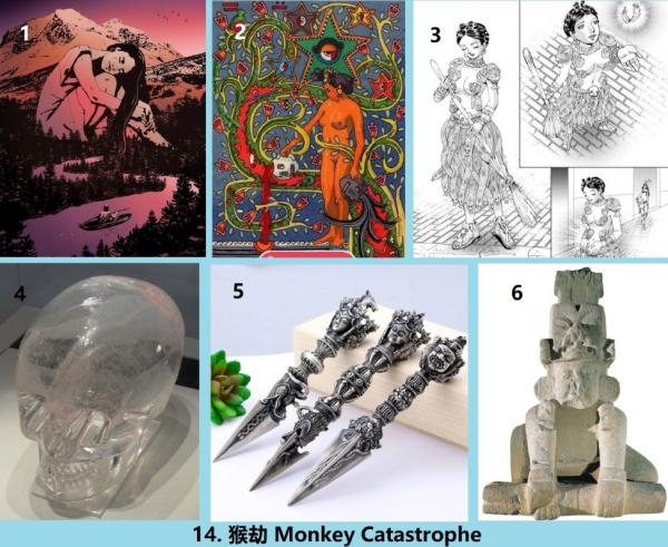 1781213991883289.jpg 14. 800 猴劫 Monkey Catastrophe.jpg