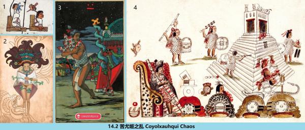 14.2 800 ���ȼ�֮�� Coyolxauhqui Chaos.jpg
