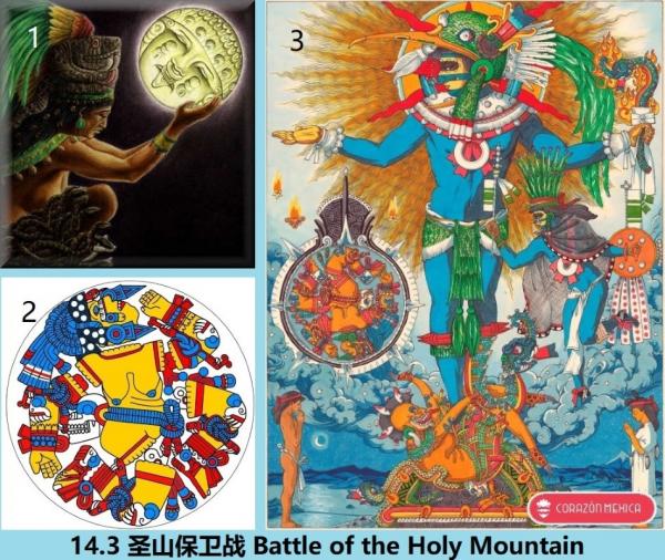 1781216199760366.jpg 14.3 800 圣山保卫战 Battle of the Holy Mountain.jpg