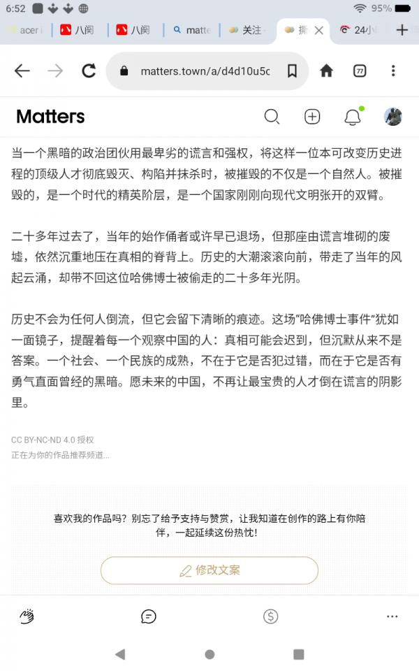 Screenshot_20260611-185207.png