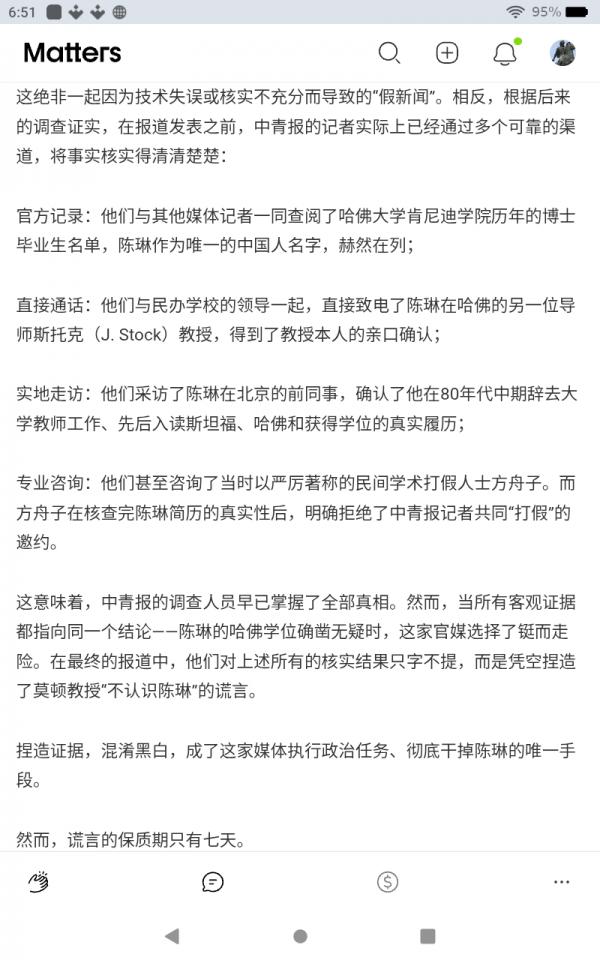 Screenshot_20260611-185123.png