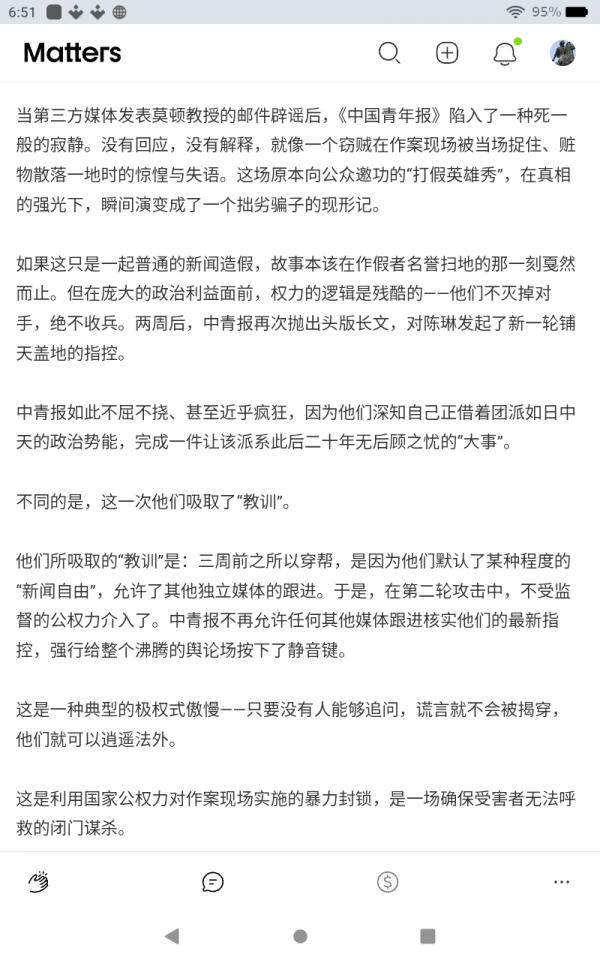 Screenshot_20260611-185141.png