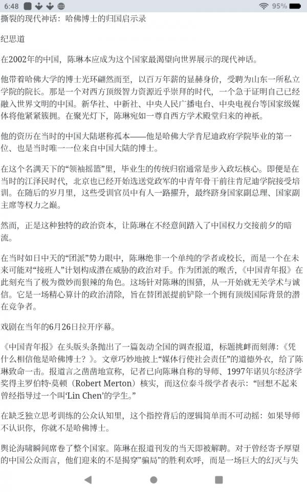 Screenshot_20260611-184804.png