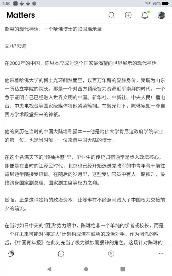 Screenshot_20260611-185052.png